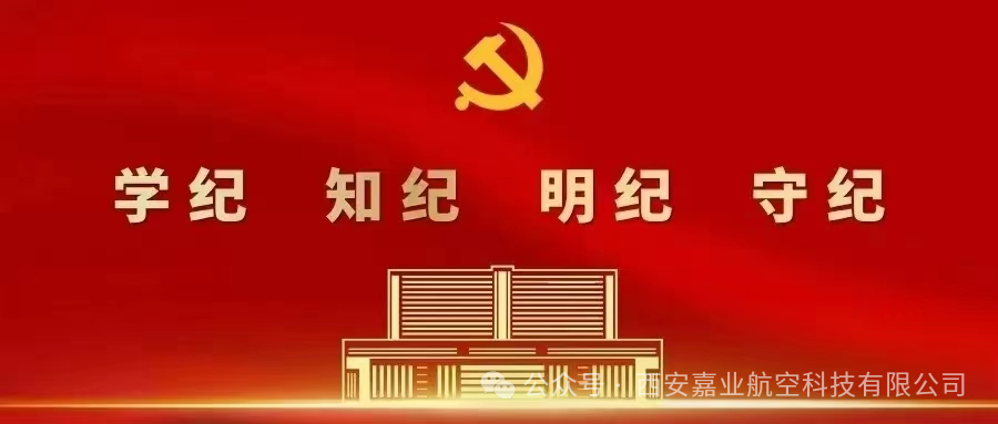 學紀<div   id=