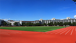 清華大學(xué)紫荊體育場(chǎng)地