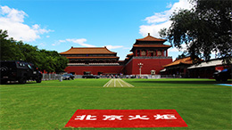 天安門國(guó)旗護(hù)衛(wèi)隊(duì)